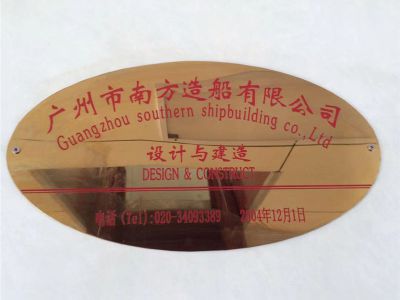 游轮