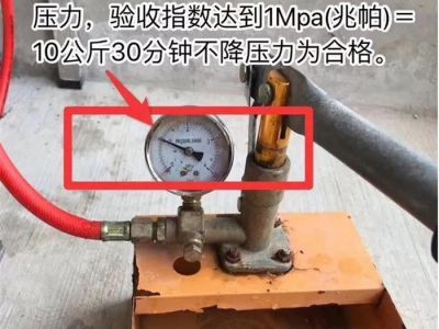 水电